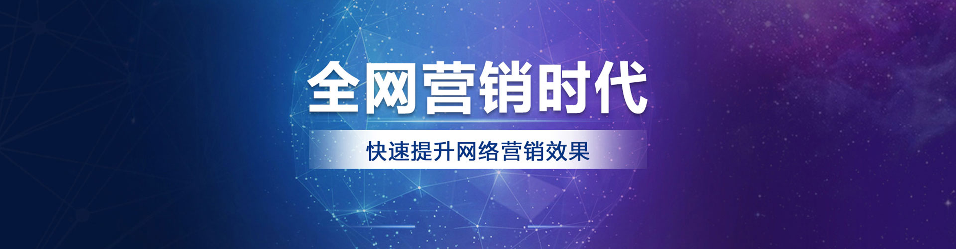 历城百度信息流