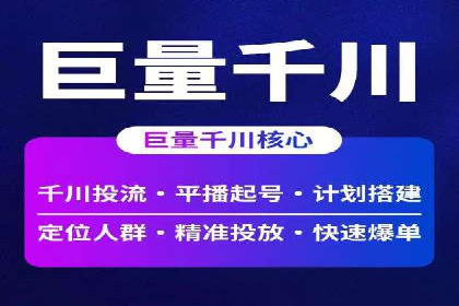 解析360信息流广告的投放策略：一则成功案例的启示